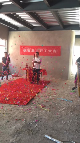 阜南分店尚品一城