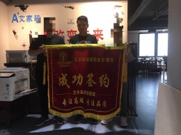 阳光集团