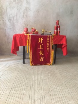 御景城
