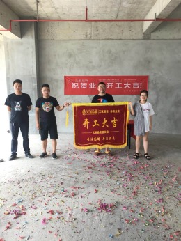 蜀山区创新产业园