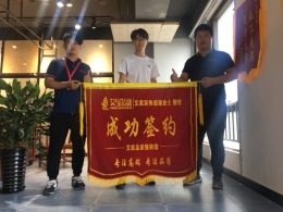 御景澜庭