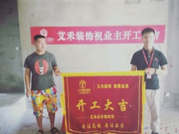 皇家花园