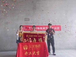 尚泽大都会