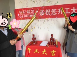 加侨悦山国际G16栋