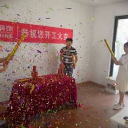 万达揽湖苑