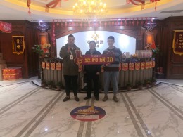 琥珀山庄