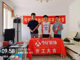 银屏家园