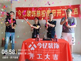 西子曼城