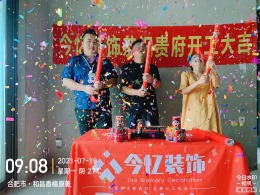 香樟原著