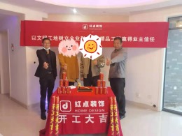 书香苑