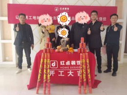 【合肥红点装饰】理想家园3#02