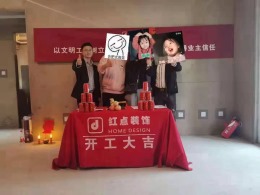 【红点装饰】美好时代15#01