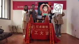 【红点装饰】岸上玫瑰3#03