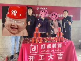 【红点装饰】文一名门绿洲12#06