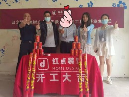 【合肥红点】盛世名城45#03