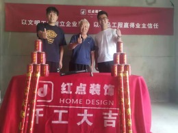 【合肥红点装饰】店忠家园5#