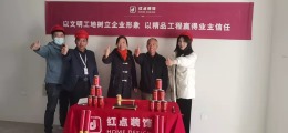 【合肥红点装饰】天玥中心6#04