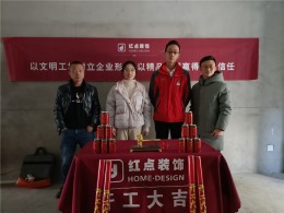 【合肥红点装饰】当代未来城21#04