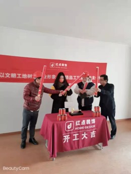 【合肥红点装饰】家天下北郡6#04