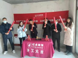 【合肥红点装饰】文一锦门桃里9#04