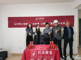 【合肥红点装饰】印象西湖6#03