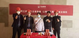 【合肥红点装饰】联投中央书城6#02