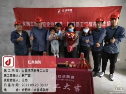 【合肥红点装饰】大富鸿学府5#02