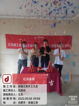滨湖江来2#03