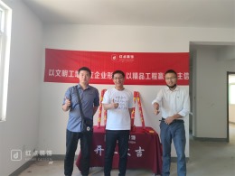 兴华苑c区1#01