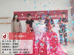 元一名城C区28#01
