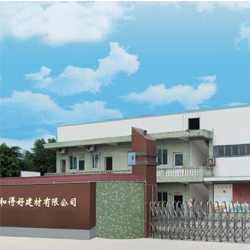 公司介绍