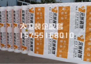 公司介绍